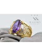  Αλεξανδρίτη Κίτρινος χρυσός 14 καρατίων Vintage craft vrc057y